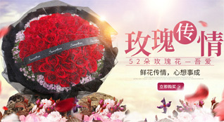 江苏常州武进区洛阳镇朝安村鲜花速递